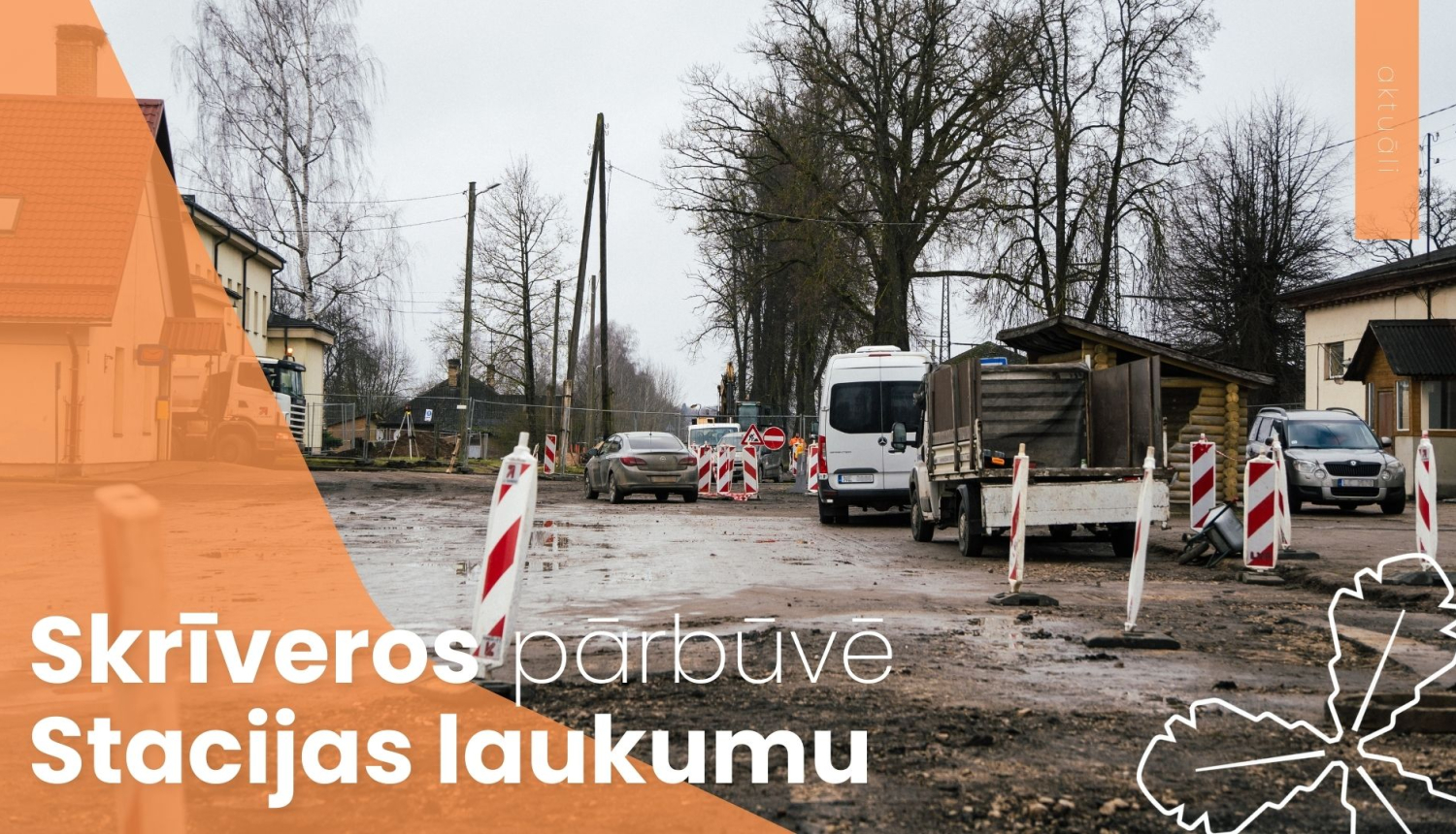 Skrīveros pārbūvē Stacijas laukumu