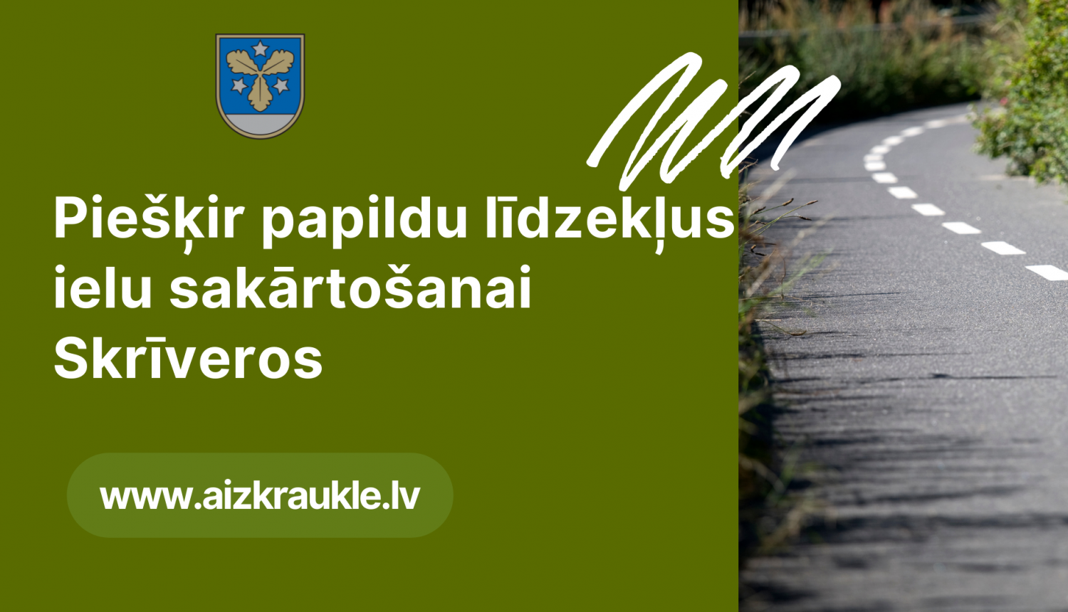 PApildu līdzekļi ielu sakārtošanai