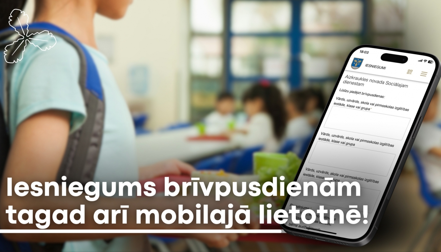 brīvpusdienu iesniegums