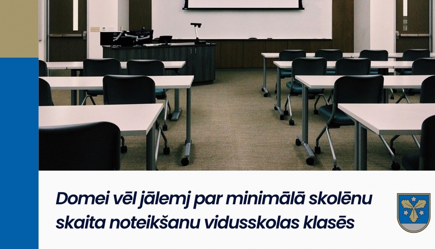 Domei vēl jālemj par minimālā skolēnu skaita noteikšanu vidusskolas klasēs