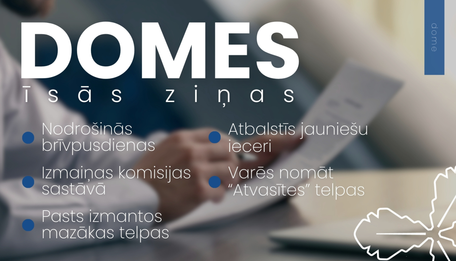 Domes īsās ziņas