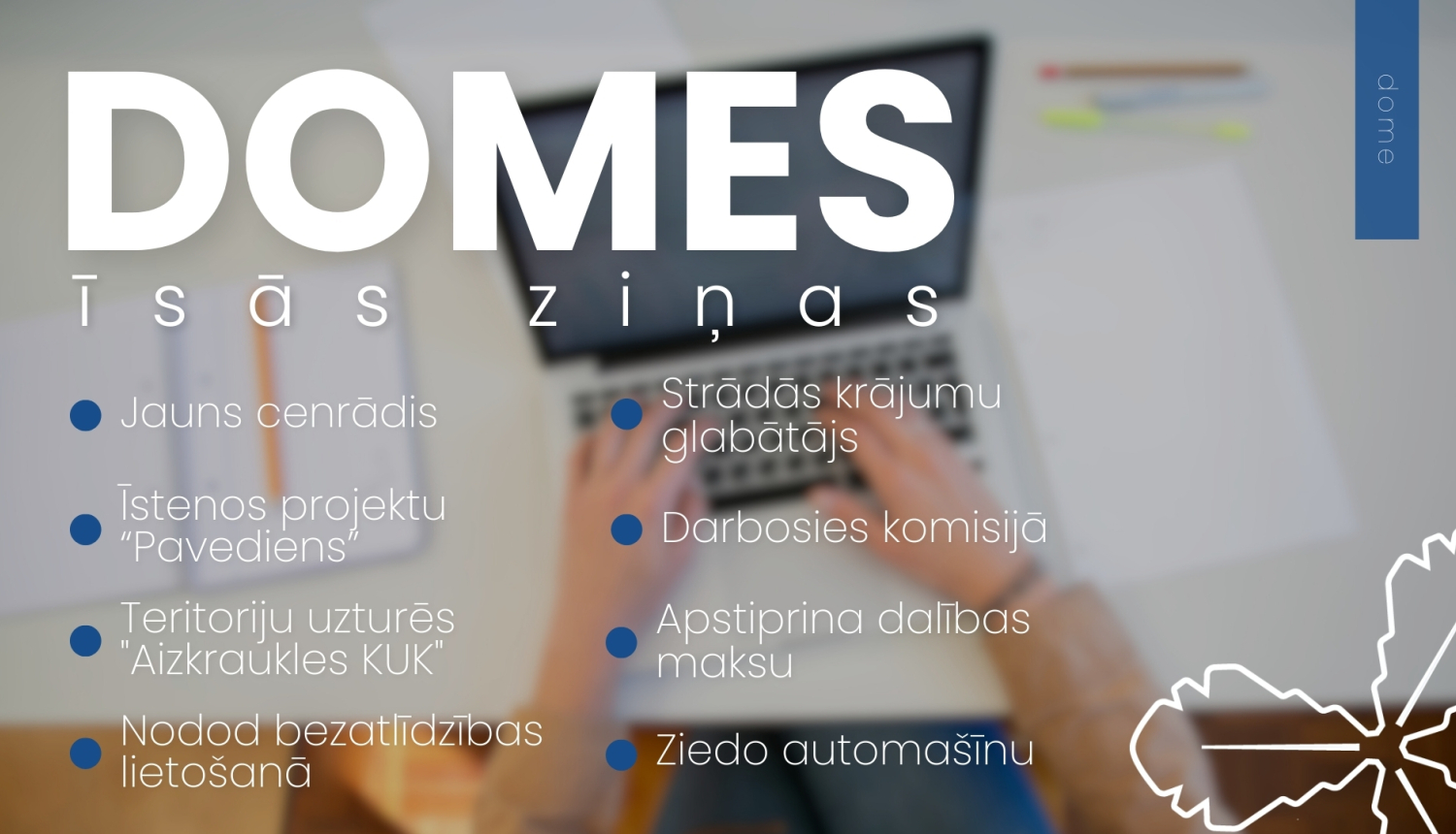 Domes īsās ziņas