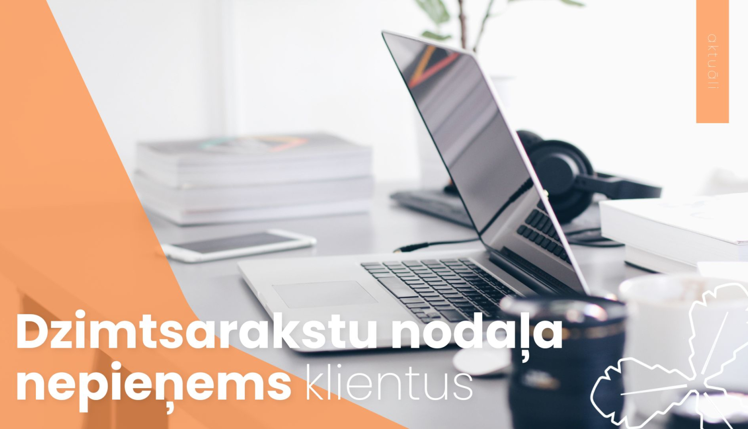 dzimtsarakstu nodaļa nepieņems klientus