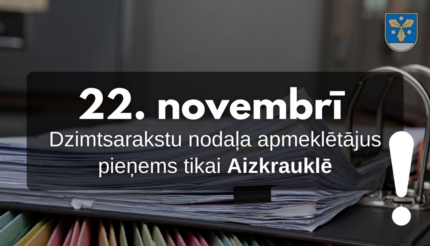 dzimtsarakstu nodaļa