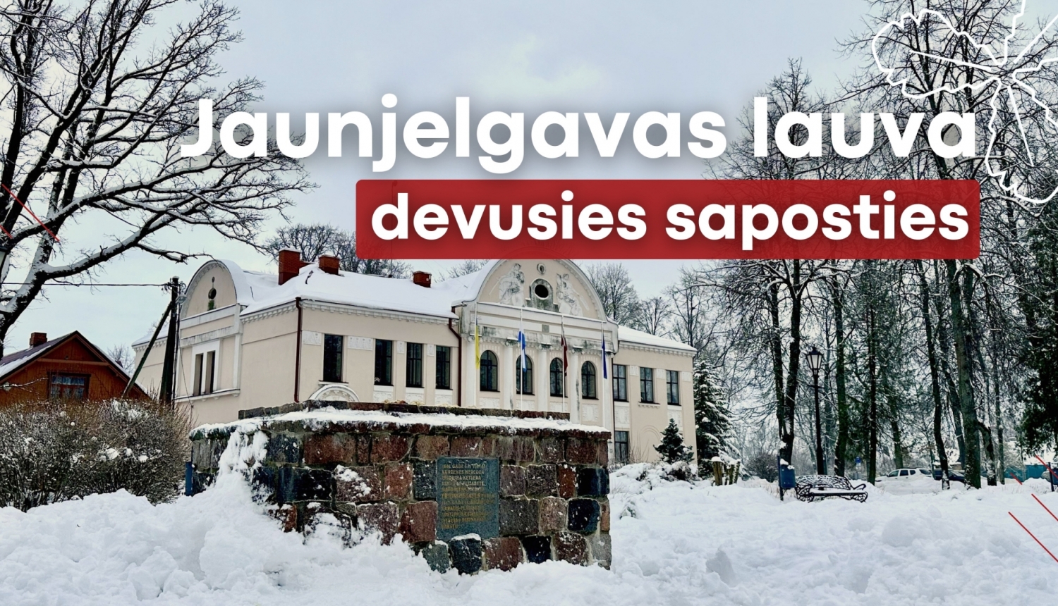 jaunjelgavas lauva