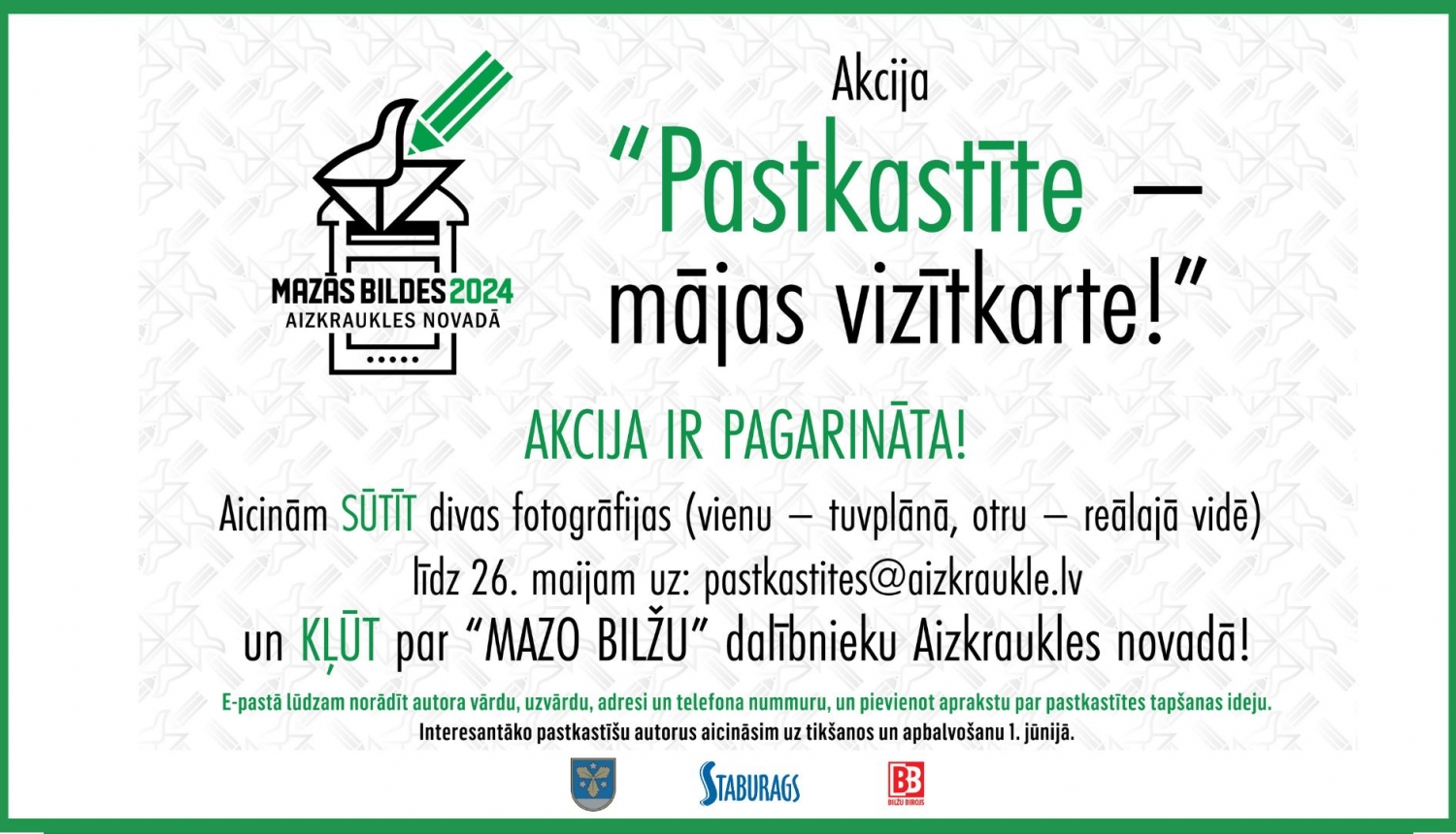 Paskastīte – mājas vizītkarte