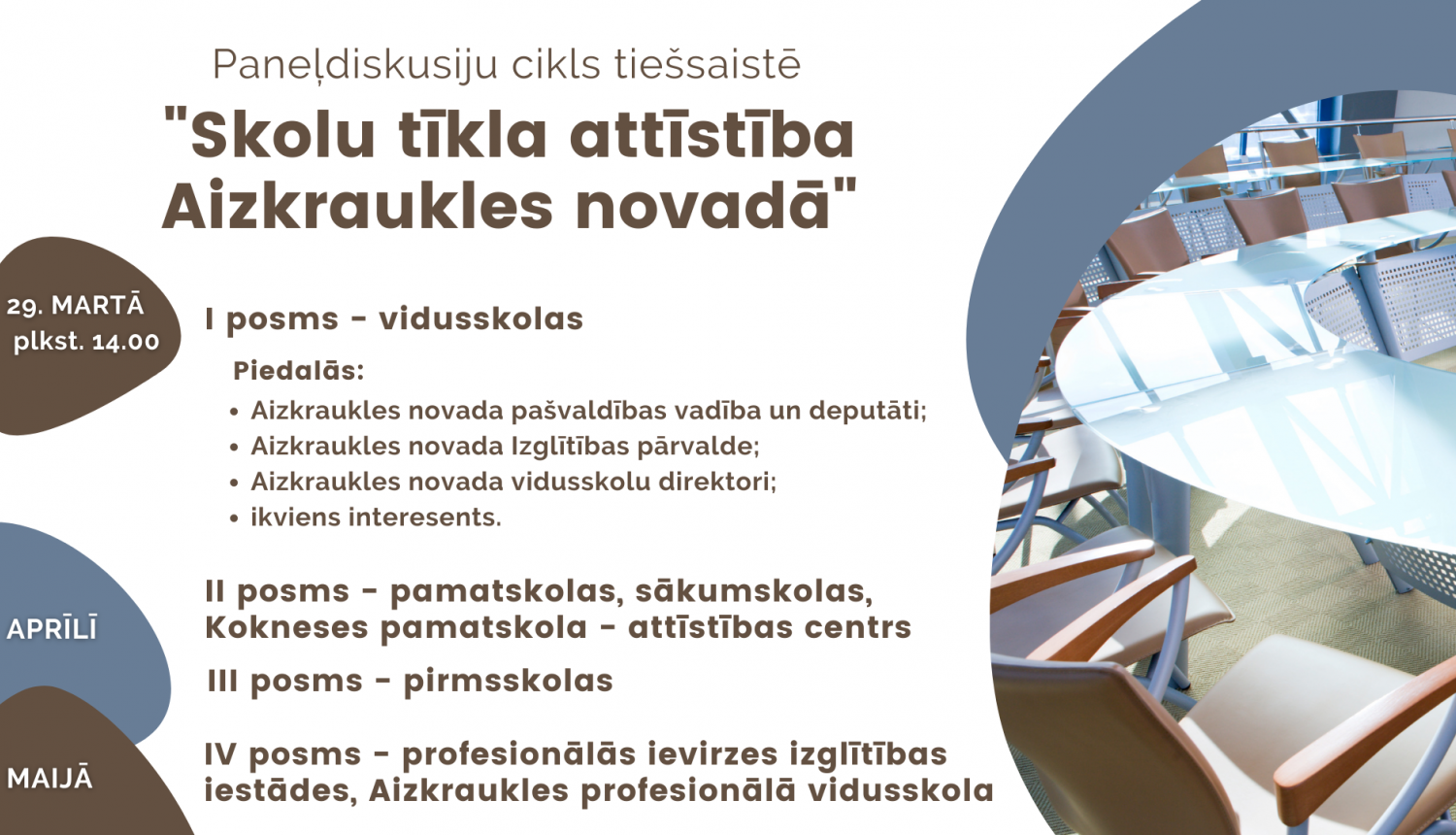 Skolu attīstība Aizkraukles novadā