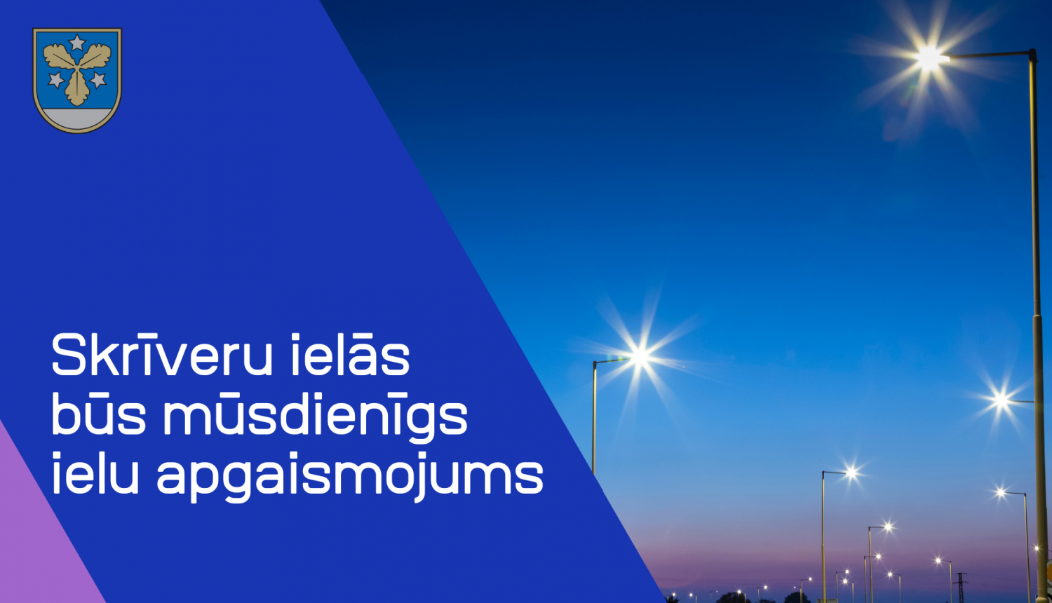 Skrīveru ielās būs mūsdienīgs ielu apgaismojums- laternas